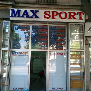 brendiranje lokala i radnji