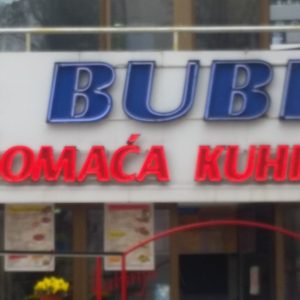 IZRADA SVETLECIH REKLAMA-87 displaji i izrada reklama