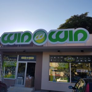 svetleće reklame Beograd