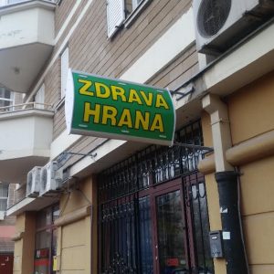 BANDERASICA izrada banderasica