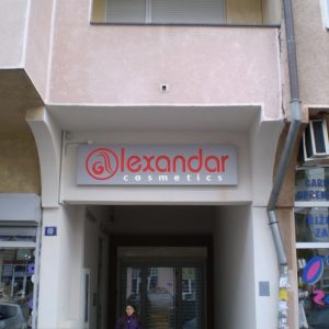 izrada-svetlecih-reklama-aleksandar-cosmetics-ns-reklamdzija