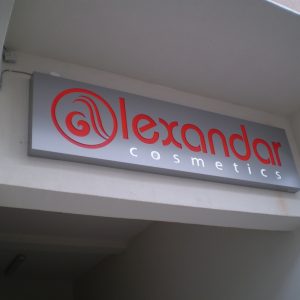 izrada-svetlecih-reklama-aleksandar-cosmetics-ns-reklamdzija