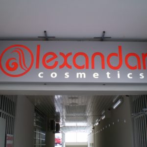izrada-svetlecih-reklama-aleksandar-cosmetics-ns-reklamdzija