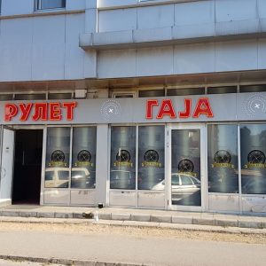 izrada 3d slova novi sad