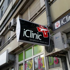 svetleca-banderasica-novi-sad reklame banderašice, ns reklamdžija