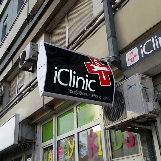 reklame banderašice, ns reklamdžija