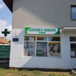 Izrada svetlecih displeja Izrada svetlecih displeja