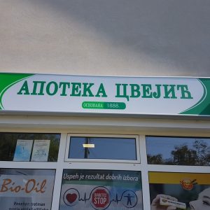 Izrada svetlecih displeja Izrada svetlecih displeja