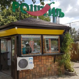 Izrada 3D slova, svetleće reklame Beograd