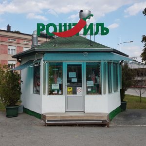 izrada svetlecih slova i reklama