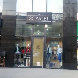 Iyrada svetlecih displeja Novi sad