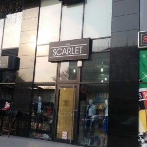 Iyrada svetlecih displeja Novi sad