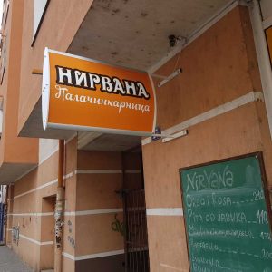 izrada-banderasica-novi-sad