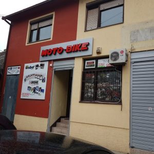 3D slova, Novi Sad, Kać