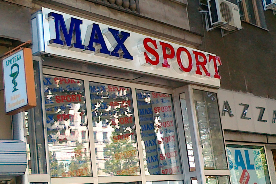 Max Sport Izrada Svetle ih Reklama