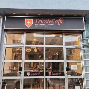 Trieste Caffe – Novi Sad Trieste Caffe - Novi Sad