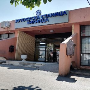 Autobuska-stanica-Kikinda-1