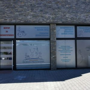 Bodi-mehanik-3 Bodi-mehanik-3