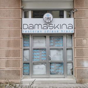 Damaskina-2 Damaskina-2