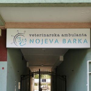Nojeva-barka-1 Nojeva-barka-1