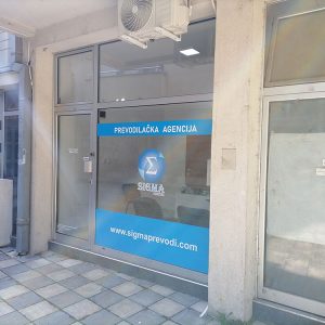 Sigma-prevodi-2 Sigma-prevodi-2