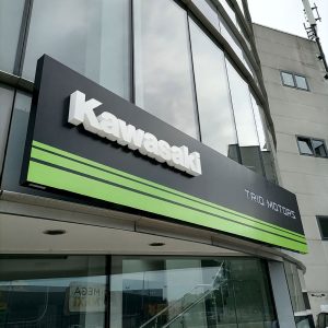 Kawasaki Novi Sad - 3D slova (3)