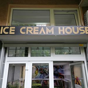 Poslastičarnica DeMi, Novi Sad – Brendiranje izloga (2) Poslastičarnica DeMi, Novi Sad - Brendiranje izloga (2)