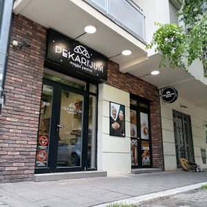 Svetleći displeji, Pekarijum (2) Svetleći displeji, Pekarijum (2)